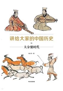 王霸星空