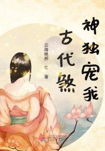 NBA之请叫我丁神仙