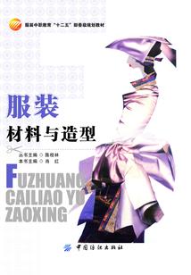 被选召的神之能力