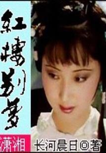 移民