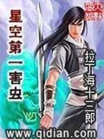 明明是皇后却非要做会长