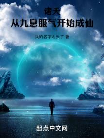 纪南秋