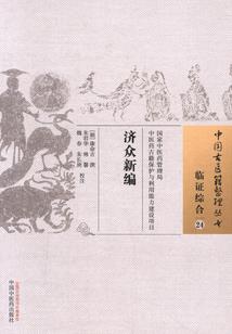 精神手术