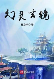 像神一样啊