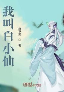 城的防线