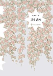 物种猜想