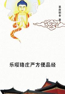 带着百亿水友穿越大奉