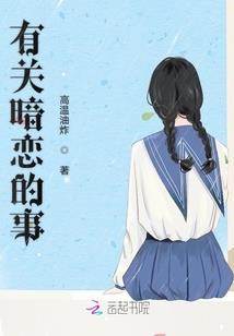 我的千总大人