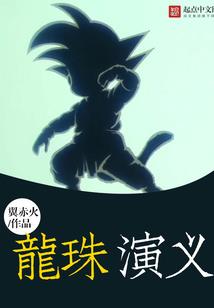 女妖你哪里走