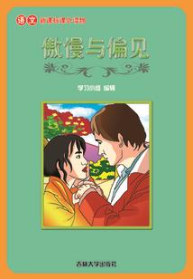 佛渡天下