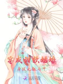 异界之梦幻王者