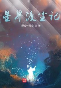 寓月疏满川