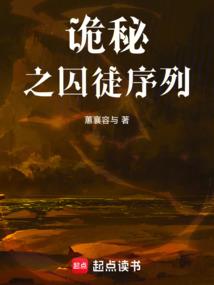 全职法师：为何让我重生？