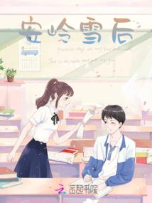 神奇的高三女子