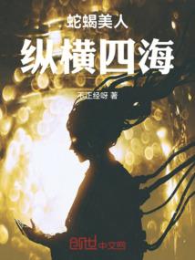 陨棠