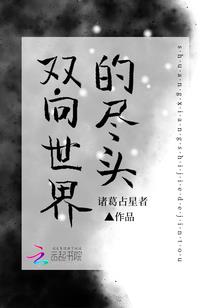 俯视存亡