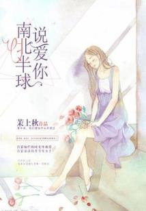 快穿虐渣：女主手下留情