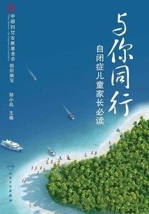 深化呓语
