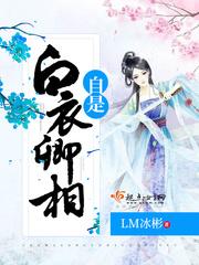风之巅