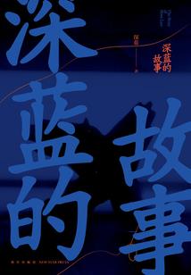 道在指尖