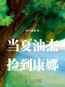 奇迹丛生