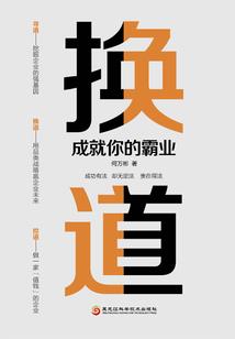鹰在翱翔