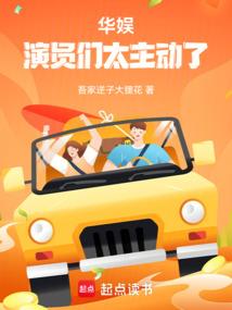 命定红尘