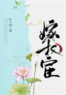 邪皇妖后：极品腹黑炼药师