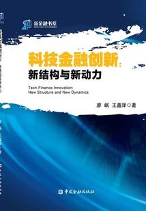 爆裂飞车之爆裂夺晶争霸赛