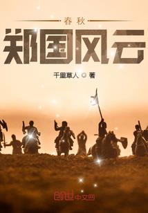 皇后凉娘复仇记