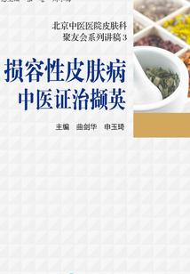 全球冰封：手持黑金古刀当悍匪