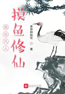 血癫疯