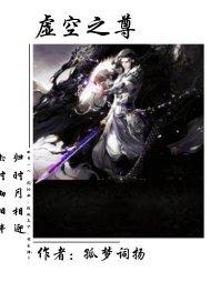 莫李家诡案卷