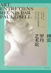 灵魂离体