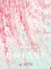 梦汇江湖