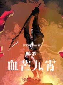 斗罗之死神黑暗之神