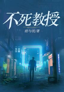 狩杀者