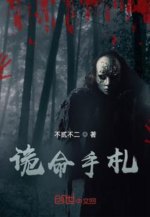 非自然人类记叙