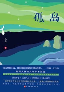 女神的权杖