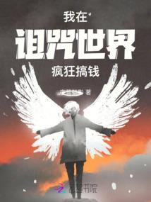 绝境进化