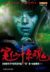 盛世宠婚：重生娇妻有点拽