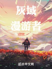 龙凤虐