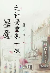 无面传说