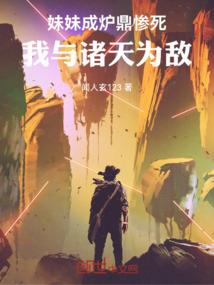 兄弟火影