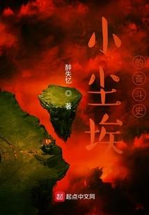 流星幻国