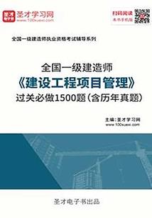 虽然从社畜变成了勇者