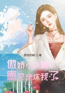这有一只妖