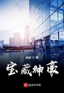 暗幕之Y染色体战争