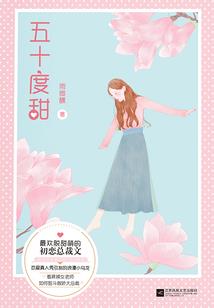 奇怪的言情小说