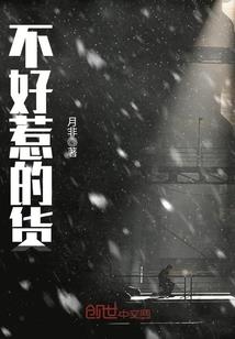 古青月